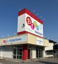 トイセルタウン 宇都宮店